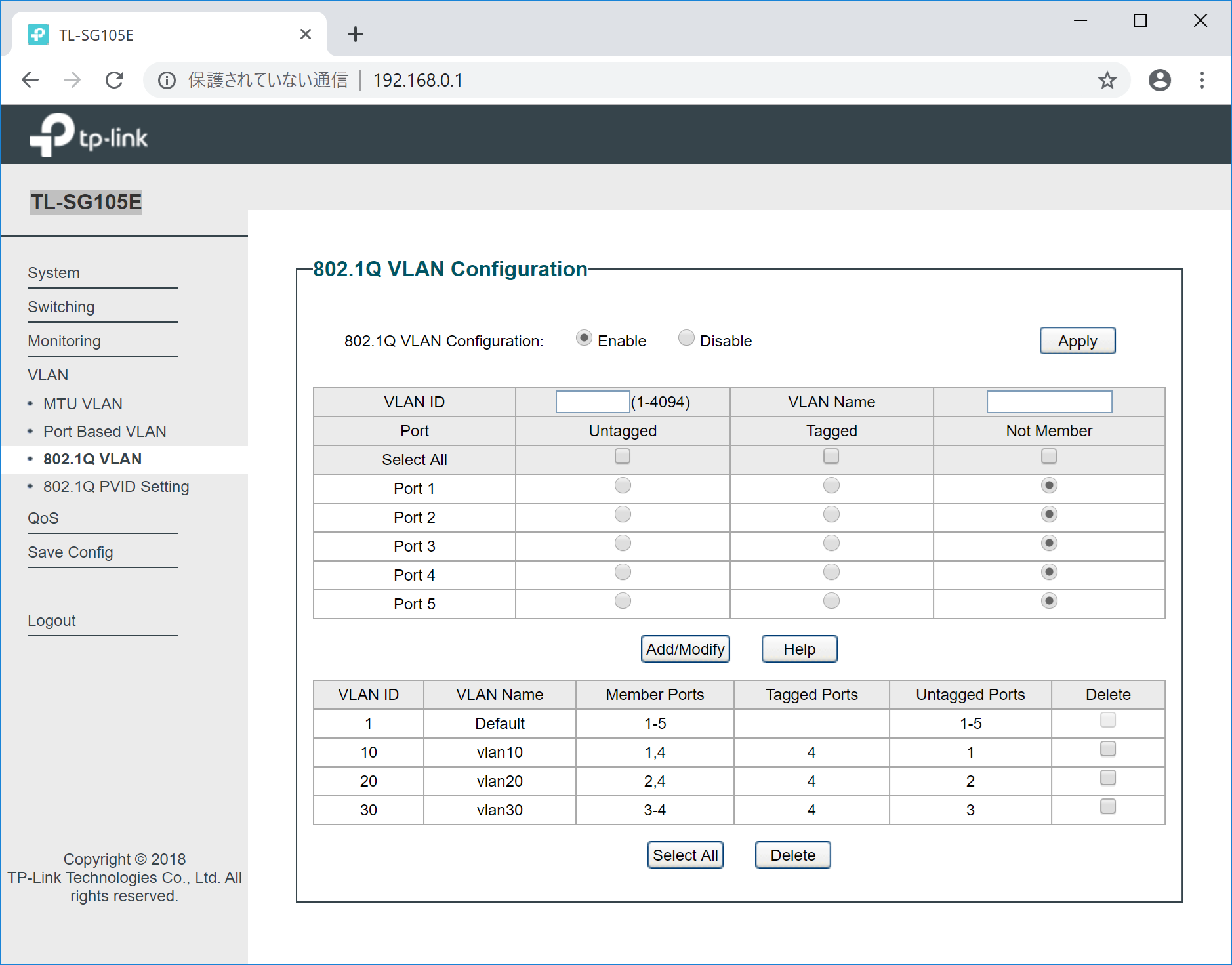 TL-SG105Eの設定画面(802.1Q VLAN)