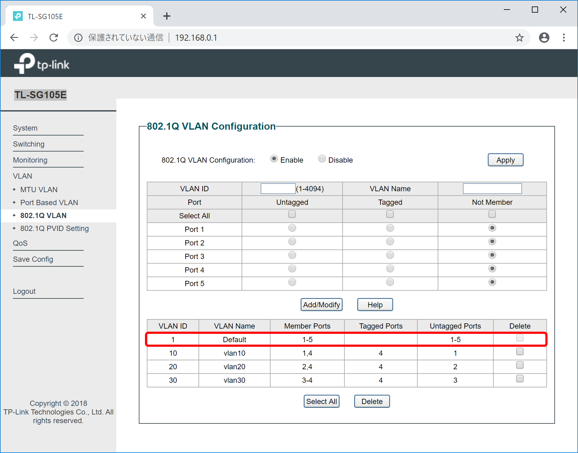 TL-SG105Eの設定画面(802.1Q VLAN)